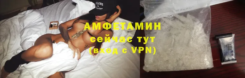 Amphetamine Premium  MEGA ONION  Николаевск-на-Амуре 