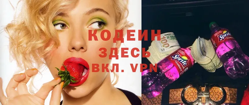 Codein Purple Drank  Николаевск-на-Амуре 