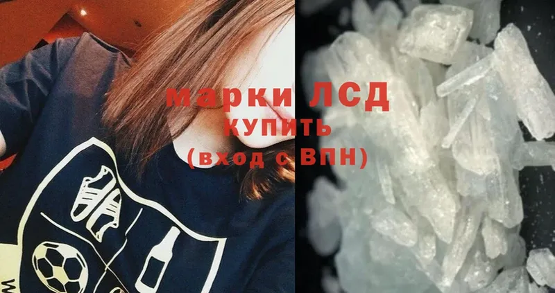 LSD-25 экстази кислота  гидра tor  Николаевск-на-Амуре 