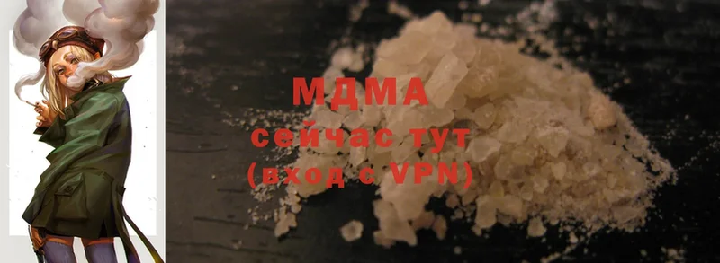 MDMA VHQ  Николаевск-на-Амуре 